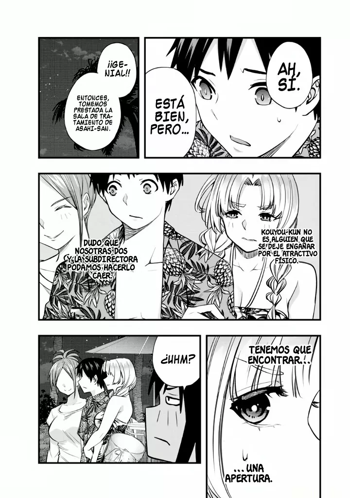 Sawaranaide Kotesashi-kun Capítulo 40 - Página 22