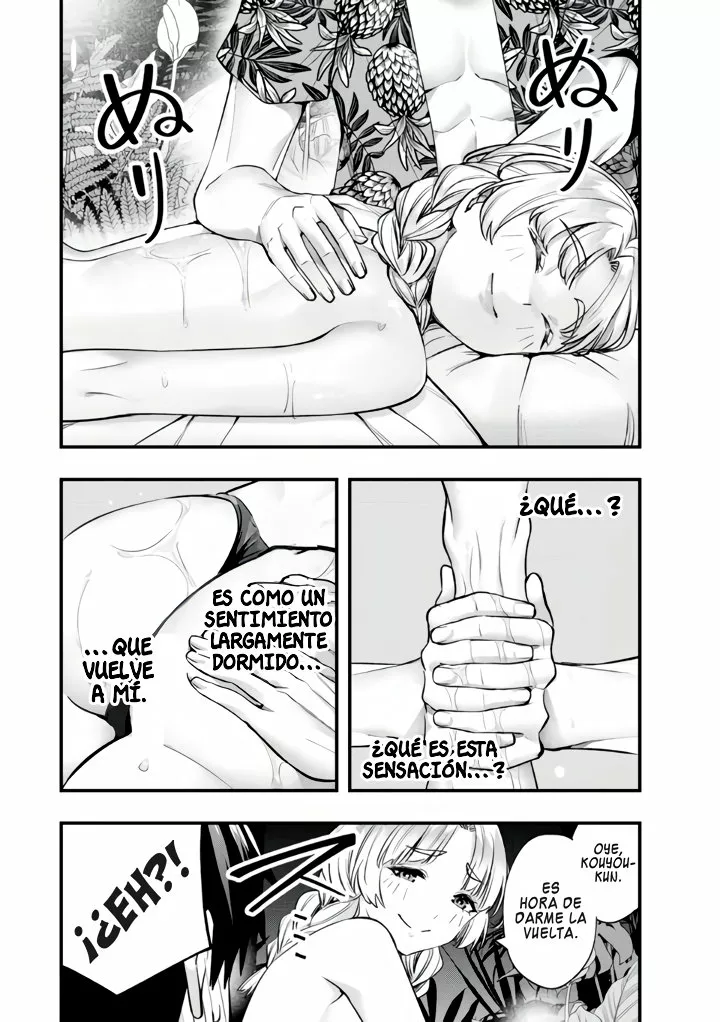 Sawaranaide Kotesashi-kun Capítulo 41 - Página 15