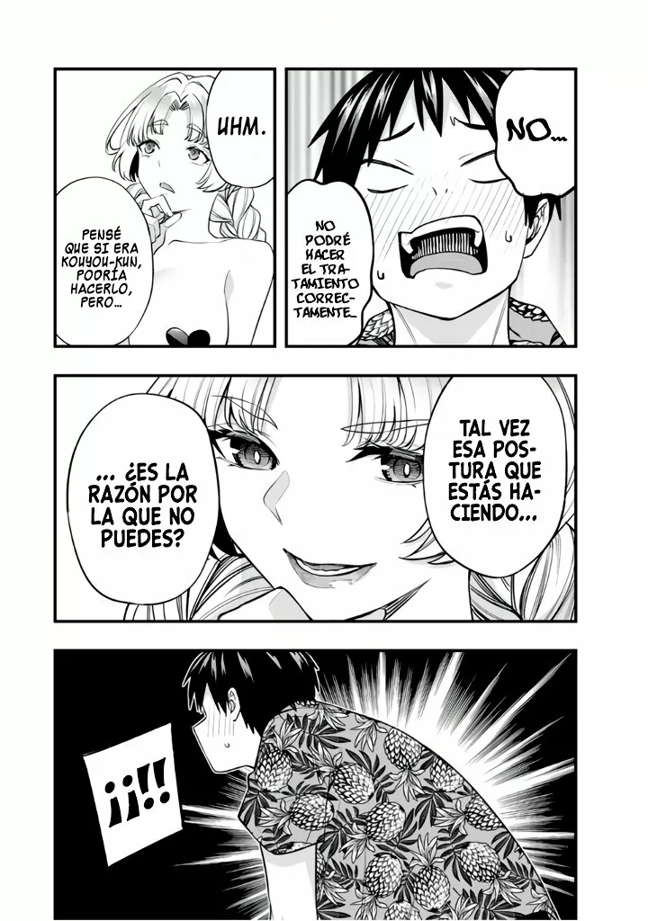 Sawaranaide Kotesashi-kun Capítulo 42 - Página 12