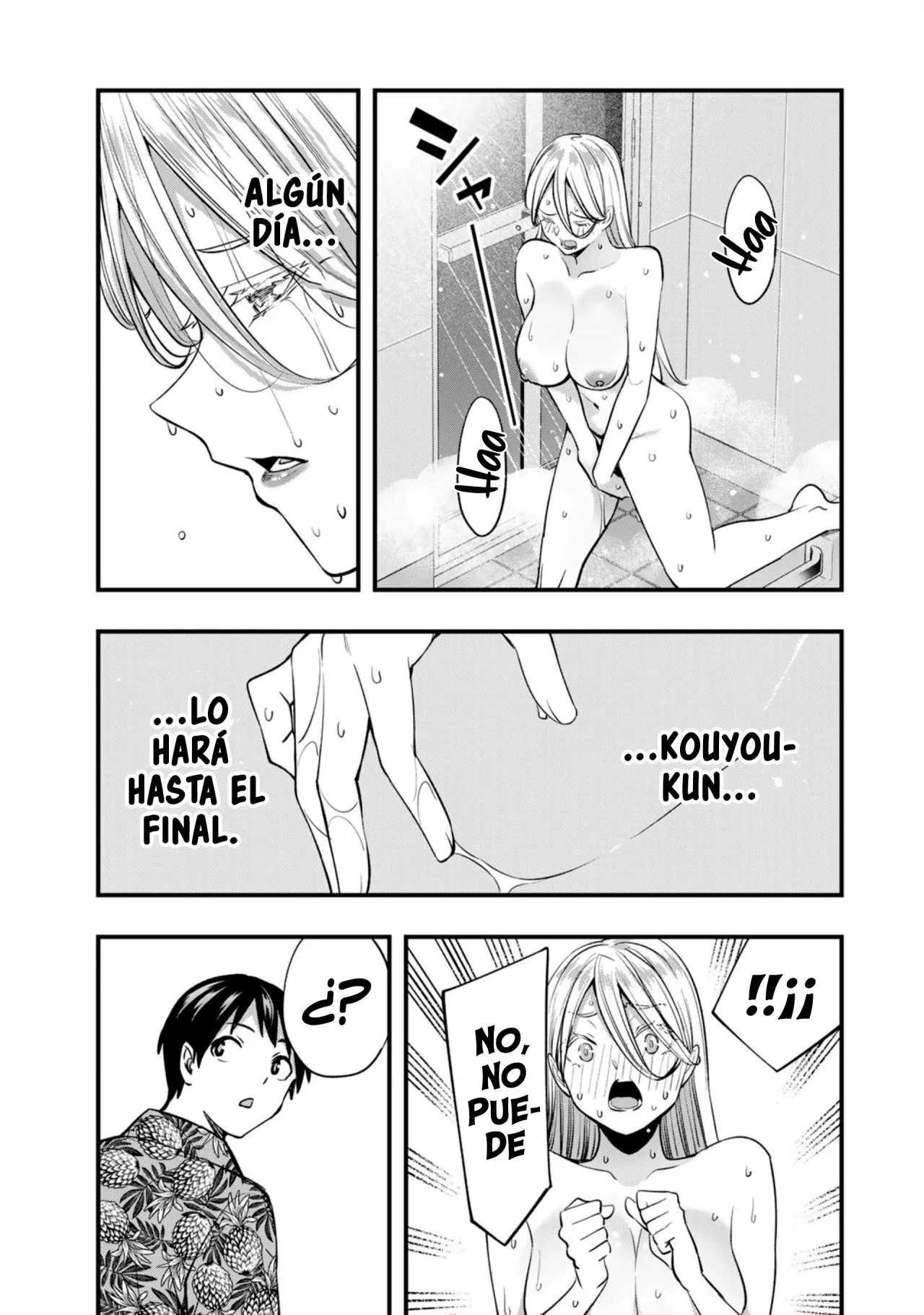 Sawaranaide Kotesashi-kun Capítulo 45.5 - Página 12