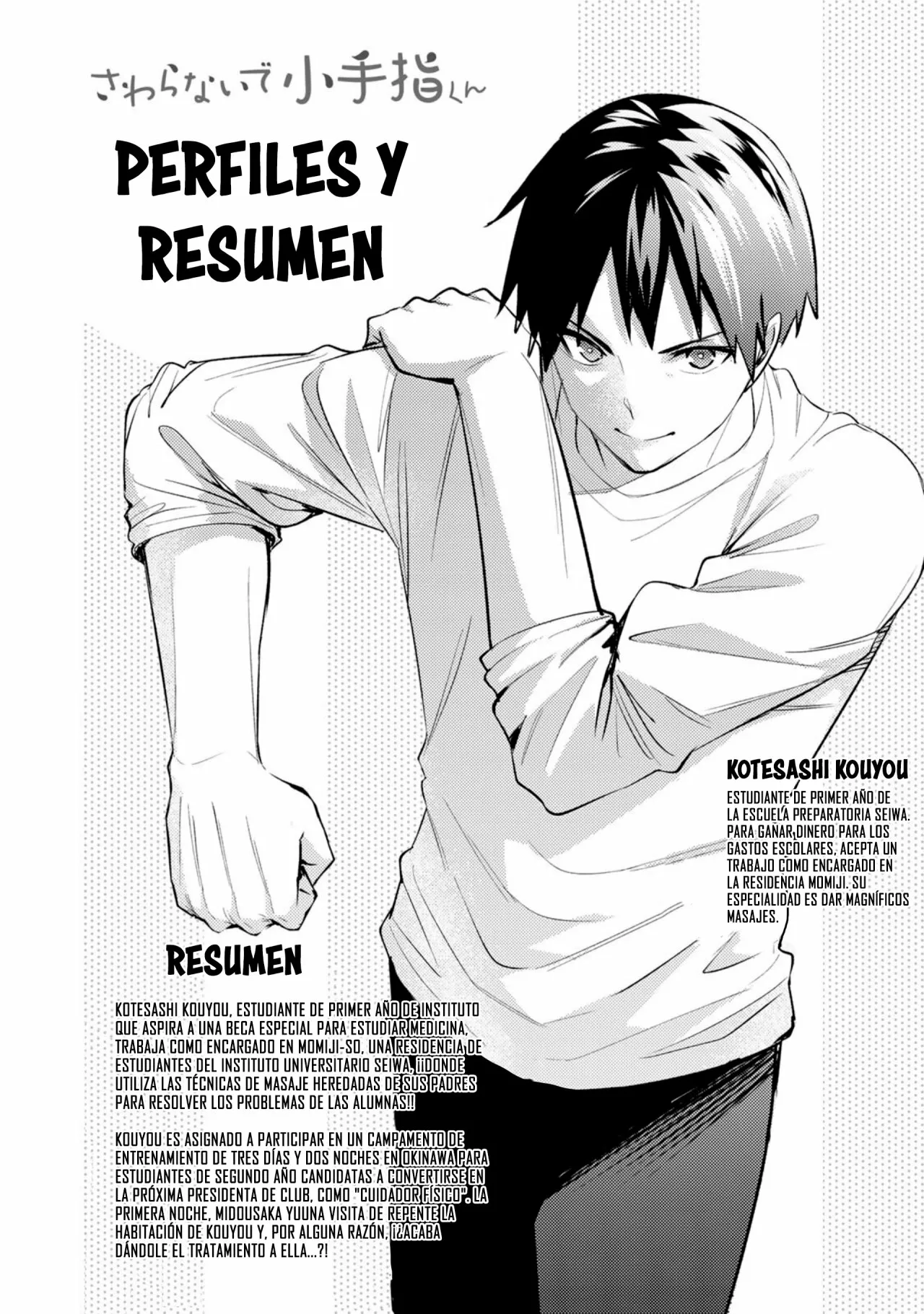 Sawaranaide Kotesashi-kun Capítulo 45.5 - Página 4