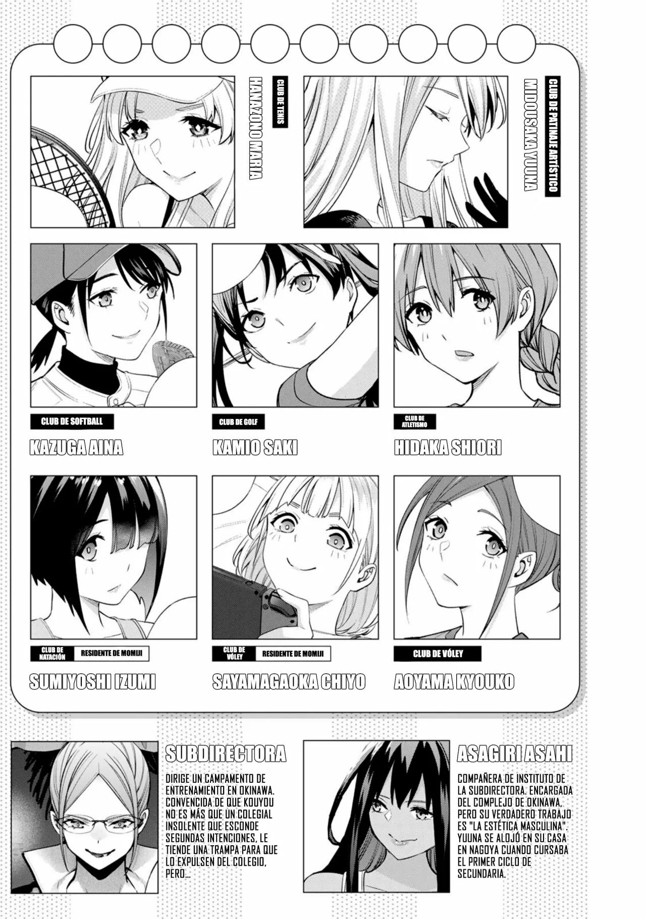 Sawaranaide Kotesashi-kun Capítulo 45.5 - Página 5