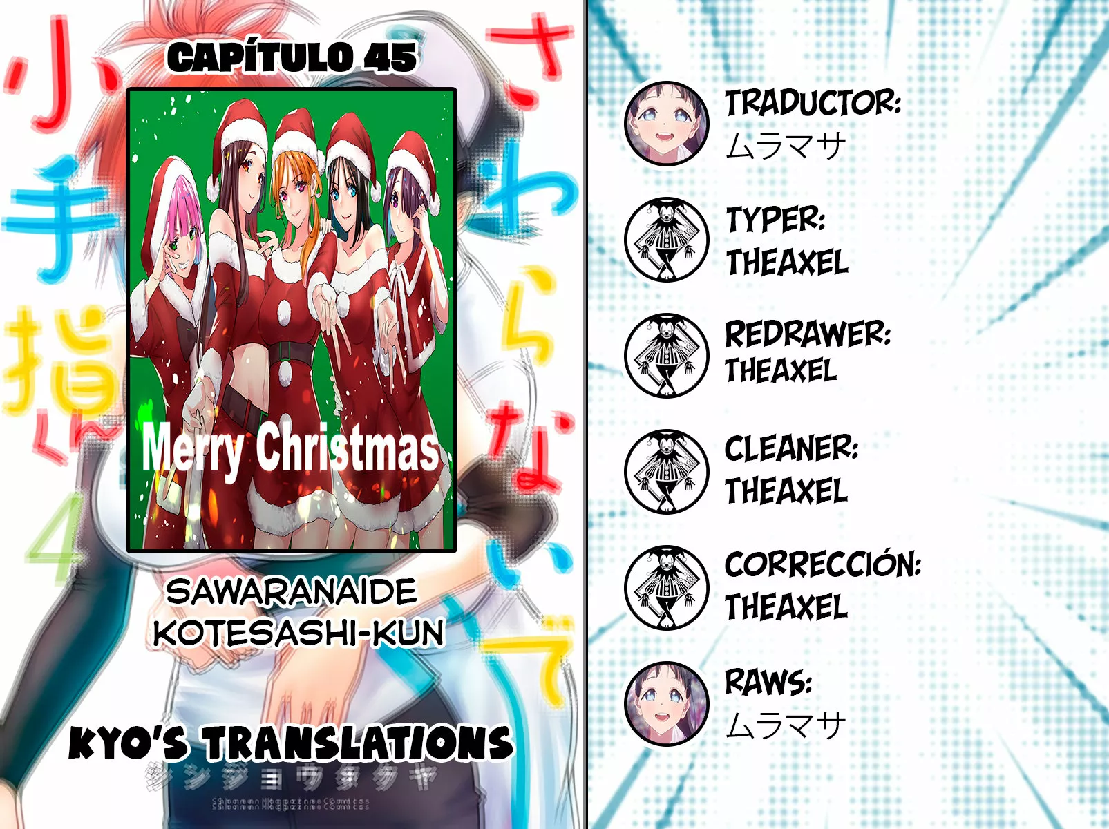 Sawaranaide Kotesashi-kun Capítulo 45 - Página 1