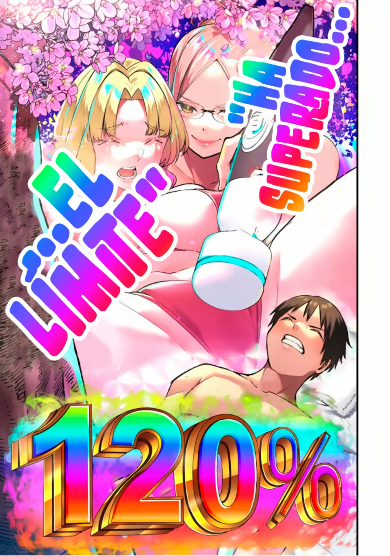 Sawaranaide Kotesashi-kun Capítulo 45 - Página 8