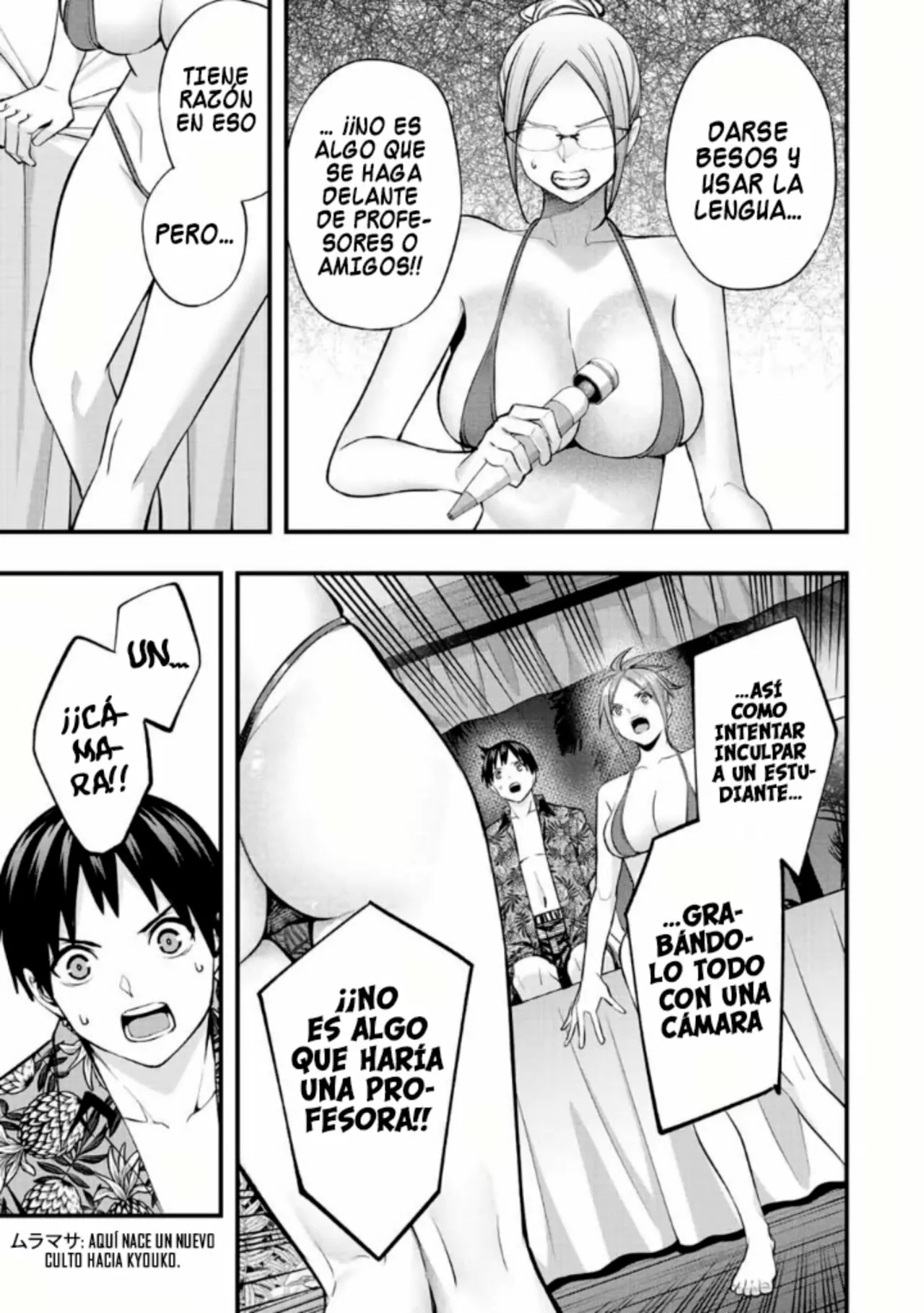 Sawaranaide Kotesashi-kun Capítulo 47 - Página 11