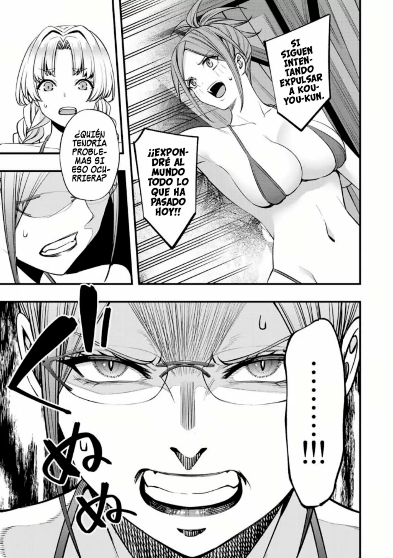 Sawaranaide Kotesashi-kun Capítulo 47 - Página 15