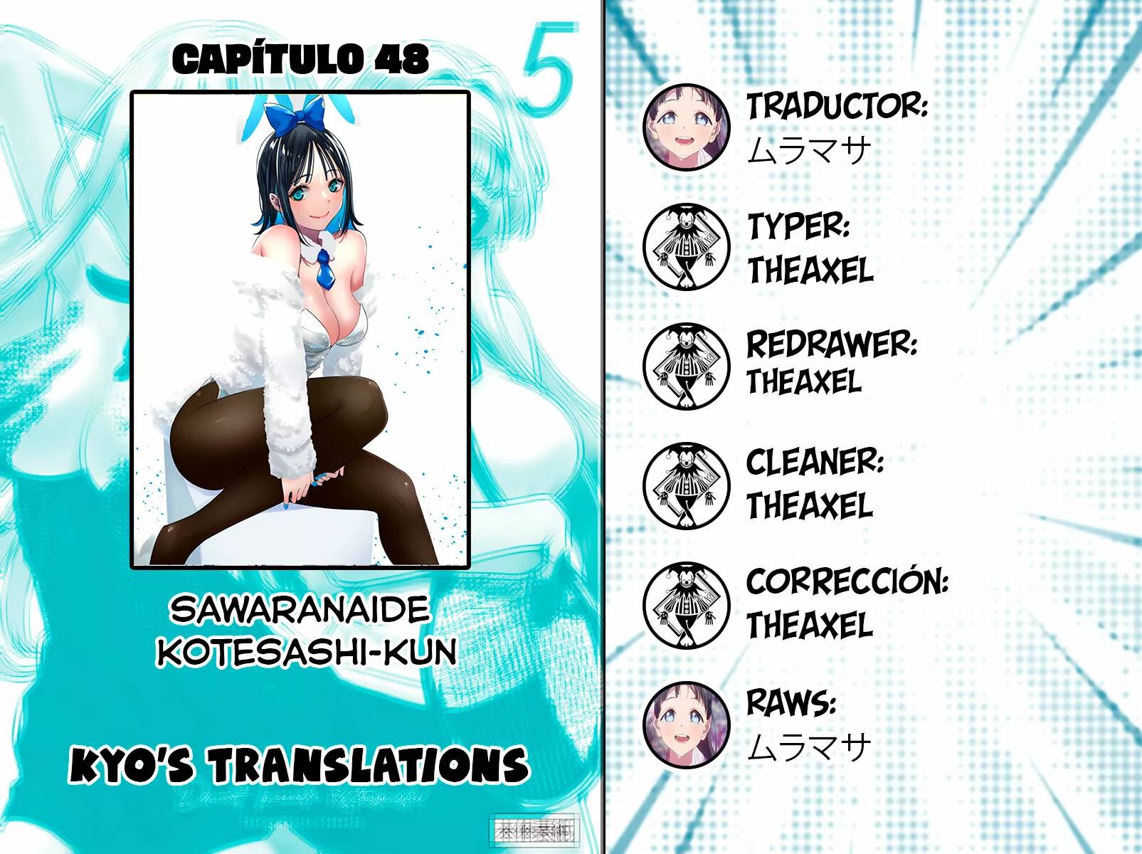 Sawaranaide Kotesashi-kun Capítulo 48 - Página 1
