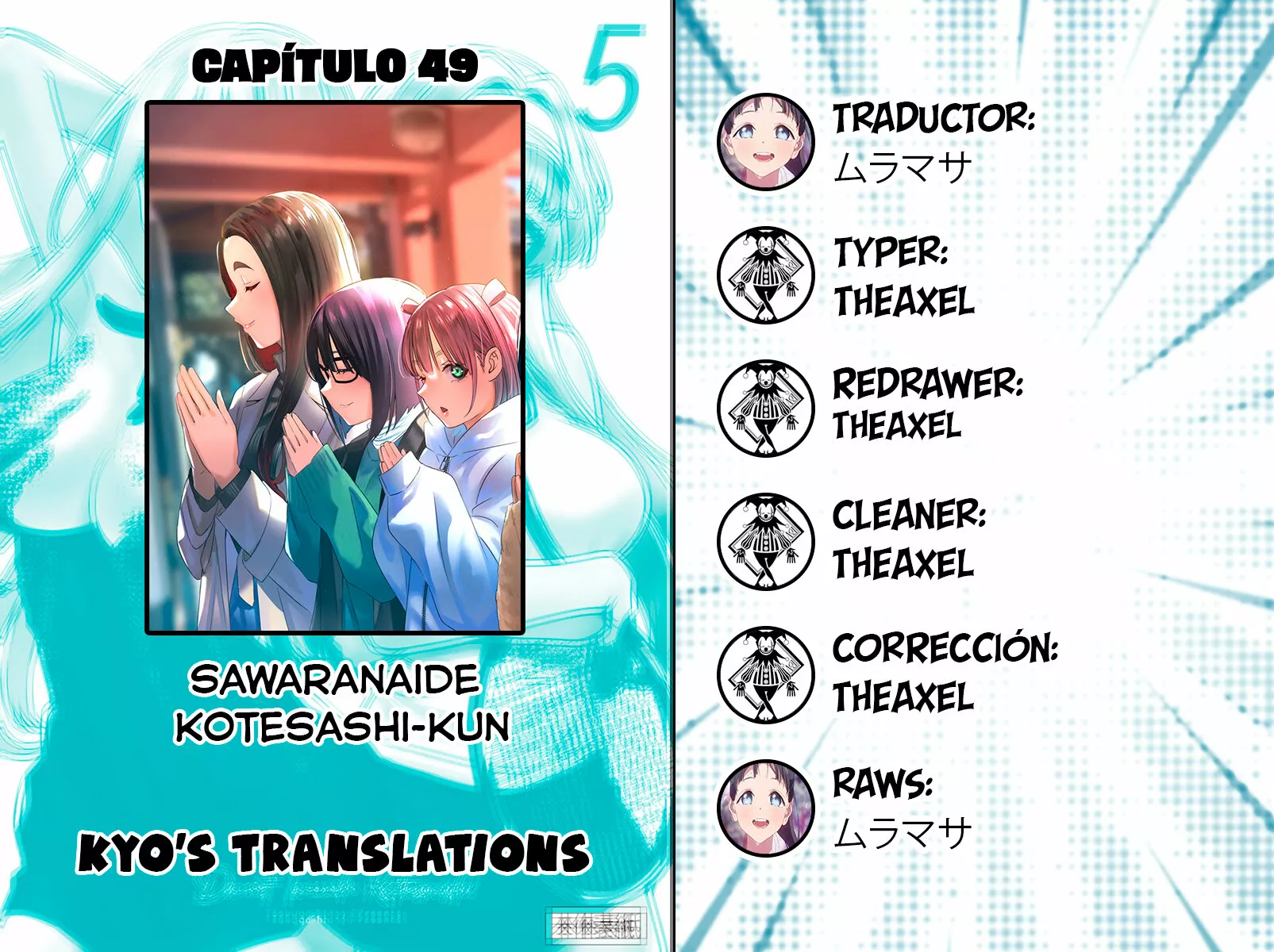 Sawaranaide Kotesashi-kun Capítulo 49 - Página 1