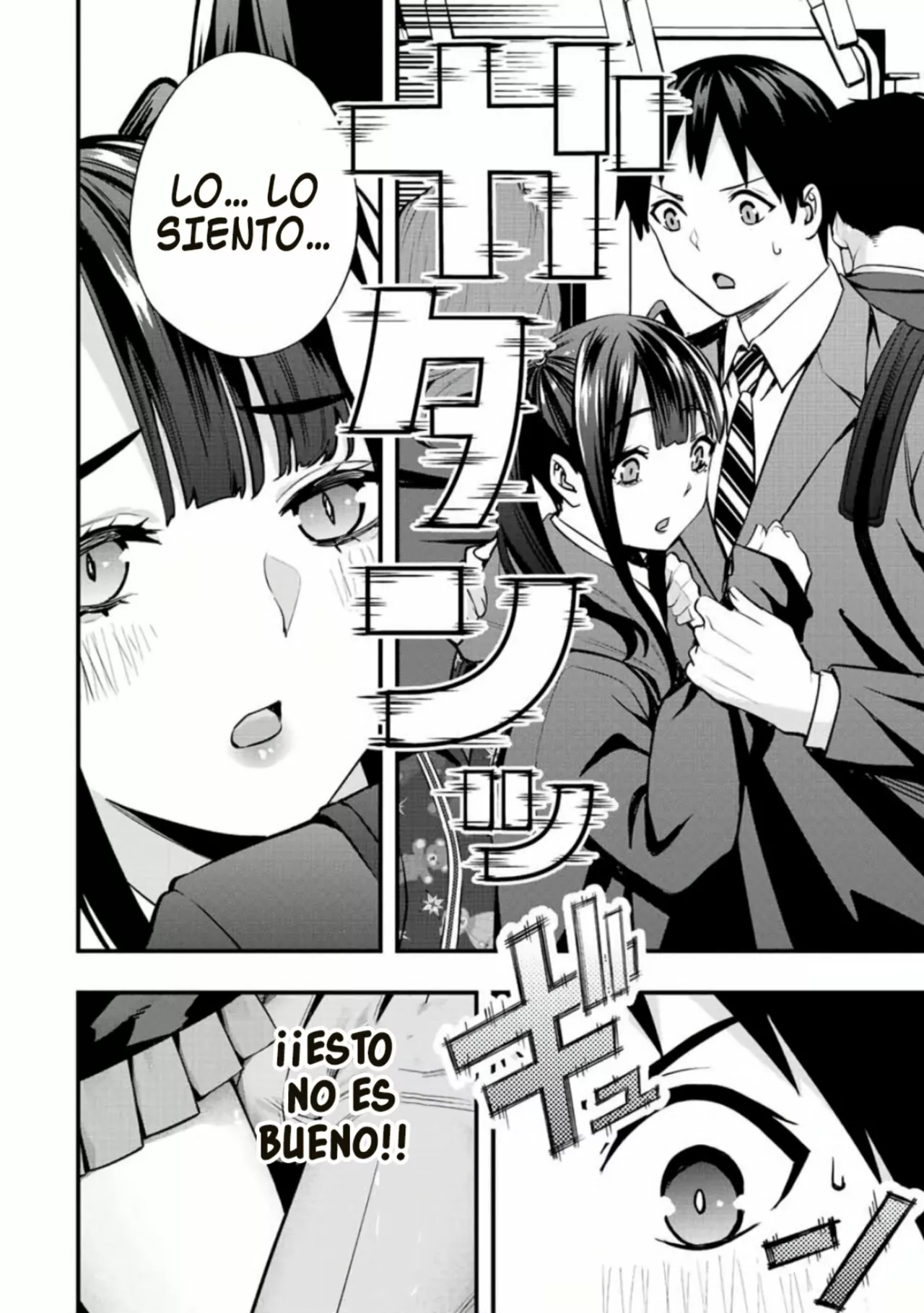 Sawaranaide Kotesashi-kun Capítulo 49 - Página 3