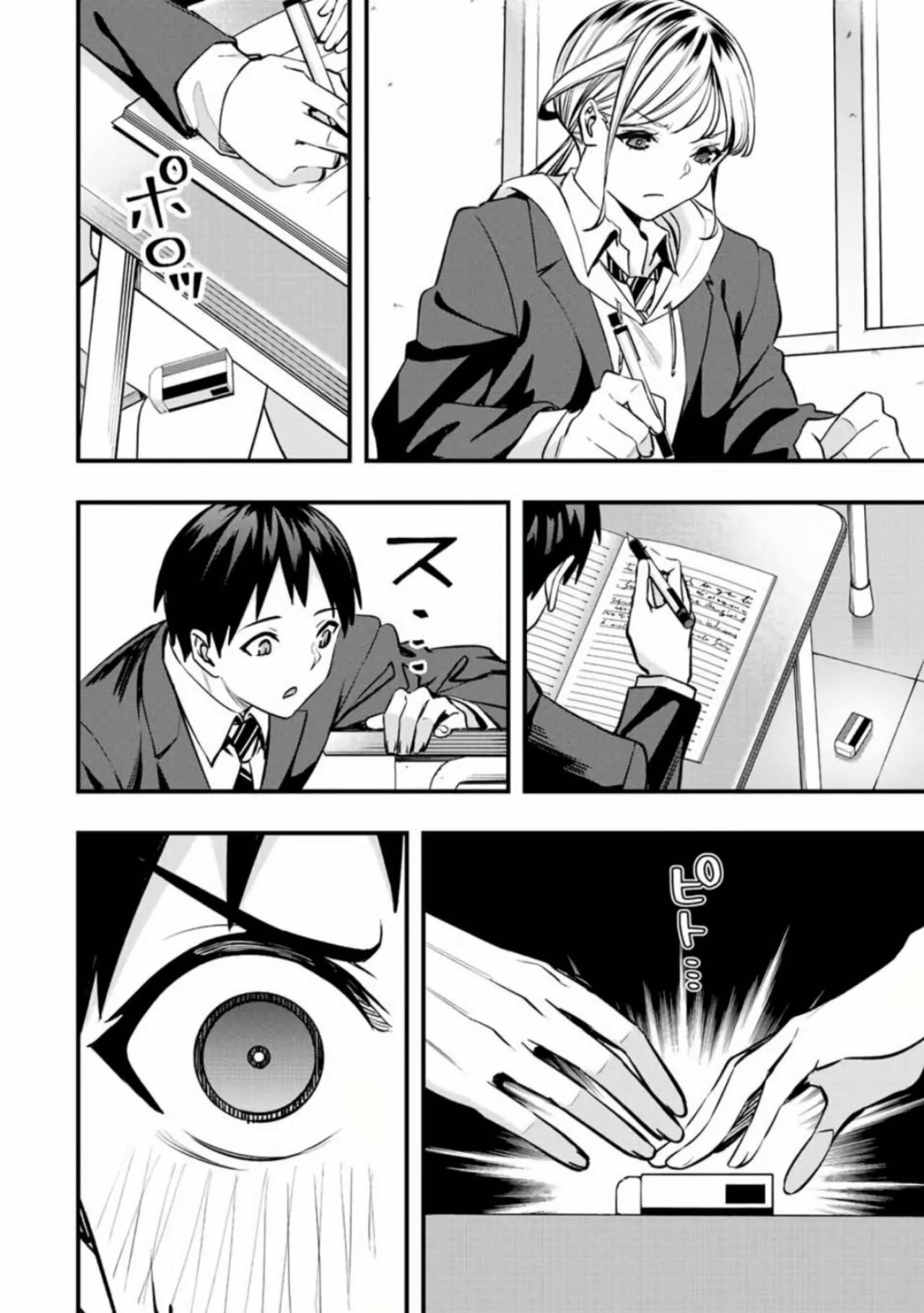 Sawaranaide Kotesashi-kun Capítulo 49 - Página 9