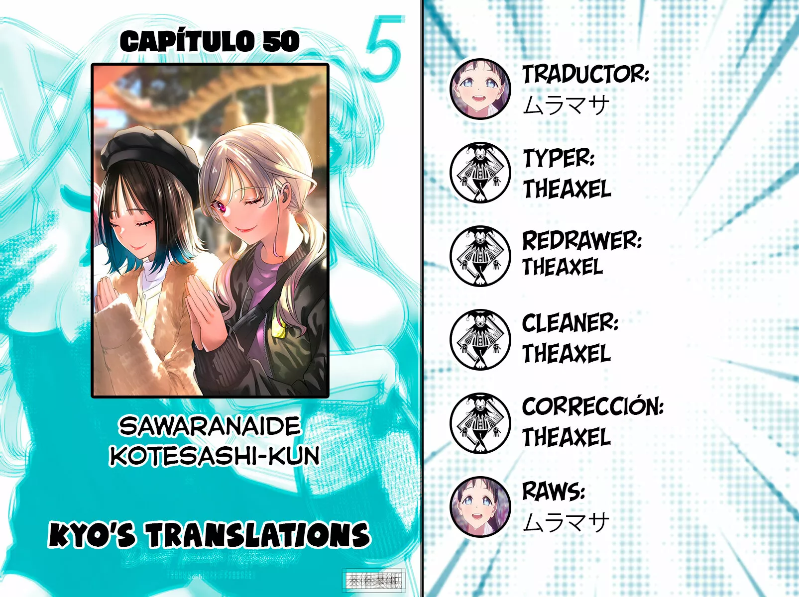 Sawaranaide Kotesashi-kun Capítulo 50 - Página 1