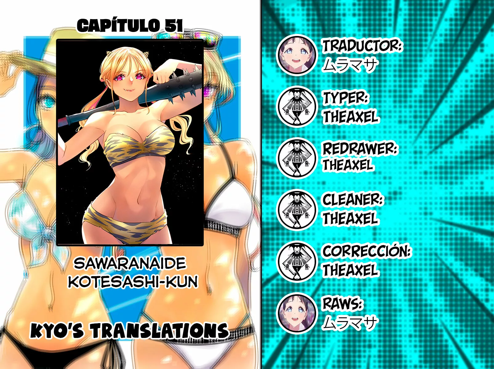 Sawaranaide Kotesashi-kun Capítulo 51 - Página 1