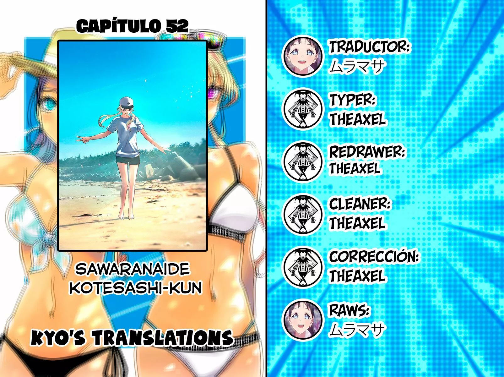 Sawaranaide Kotesashi-kun Capítulo 52 - Página 1