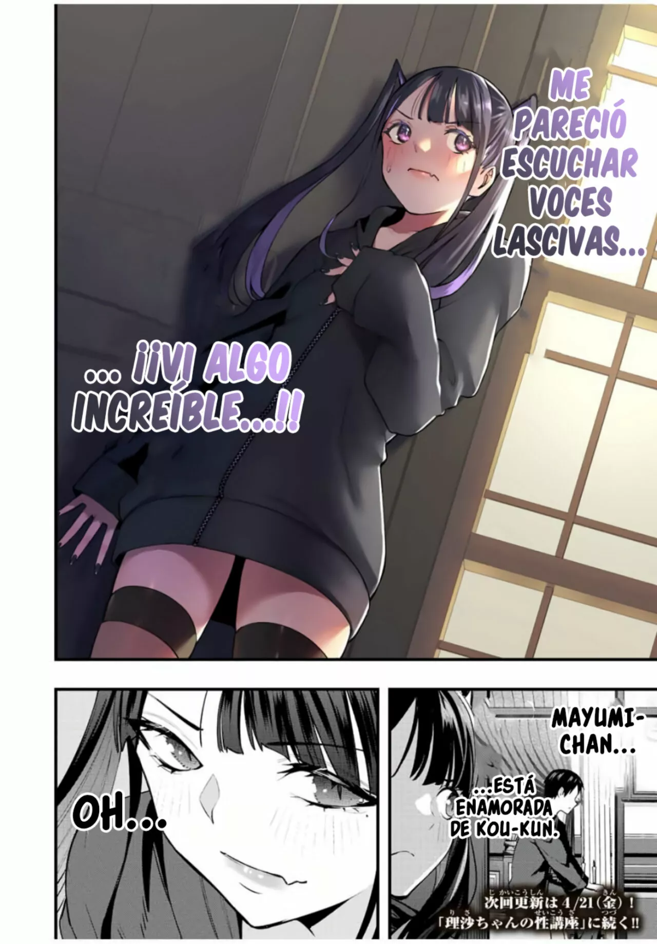 Sawaranaide Kotesashi-kun Capítulo 52 - Página 21