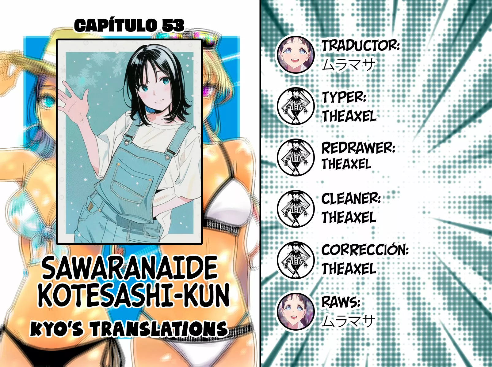 Sawaranaide Kotesashi-kun Capítulo 53 - Página 1