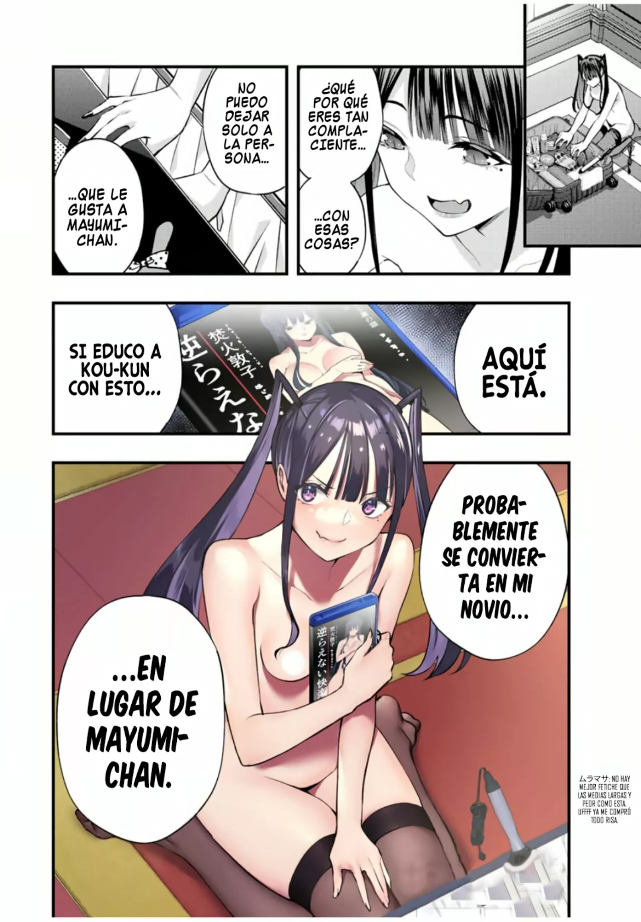 Sawaranaide Kotesashi-kun Capítulo 53 - Página 19