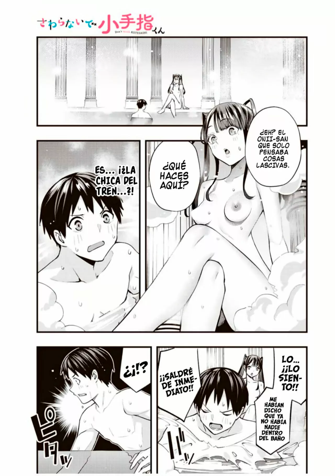 Sawaranaide Kotesashi-kun Capítulo 54.5 - Página 18