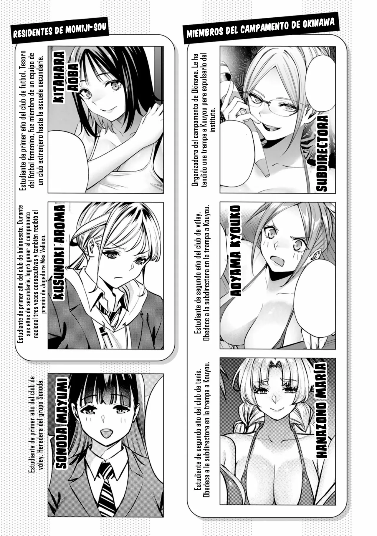 Sawaranaide Kotesashi-kun Capítulo 54.5 - Página 5