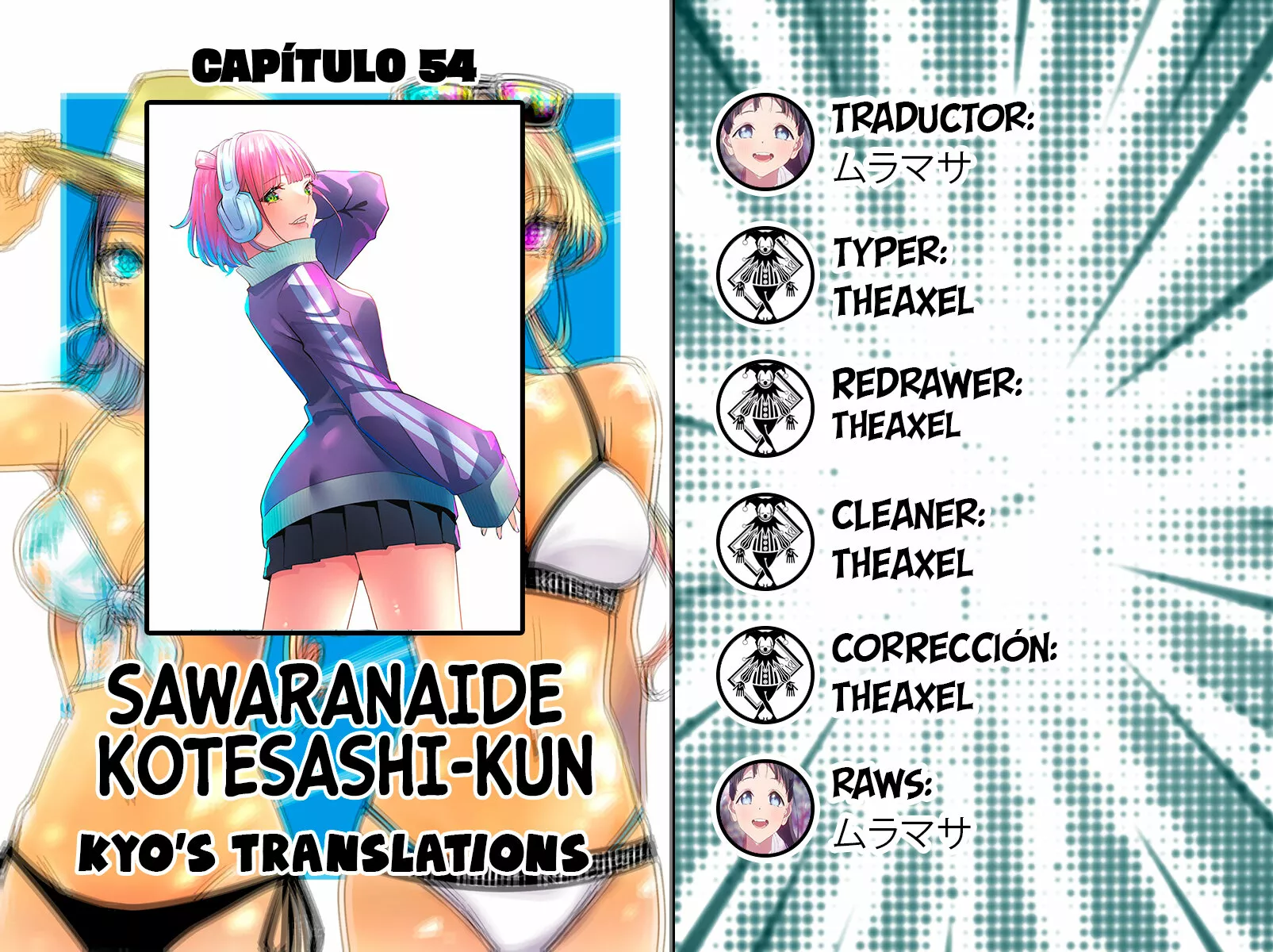 Sawaranaide Kotesashi-kun Capítulo 54 - Página 1