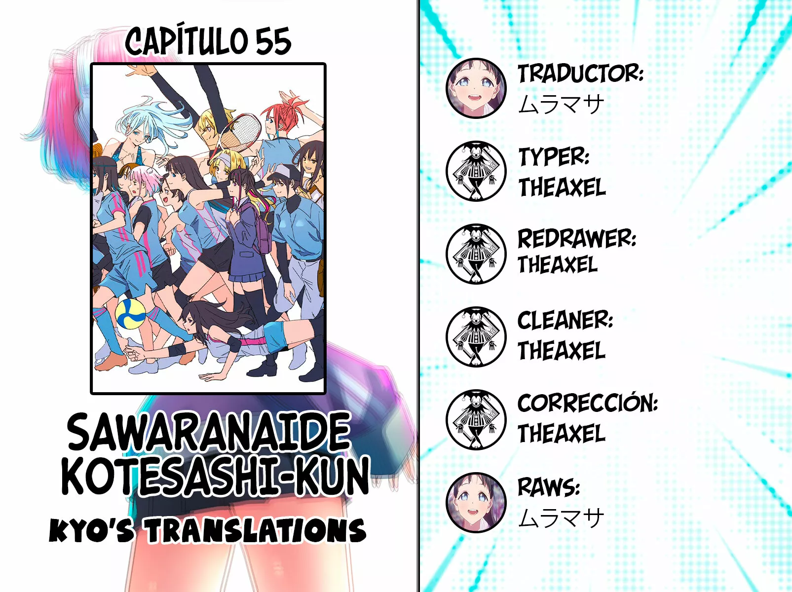 Sawaranaide Kotesashi-kun Capítulo 55 - Página 1