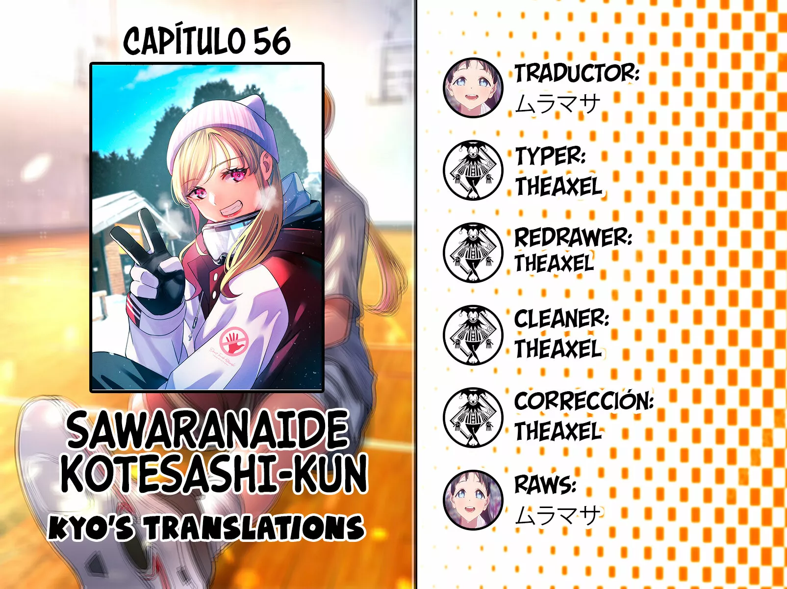 Sawaranaide Kotesashi-kun Capítulo 56 - Página 1