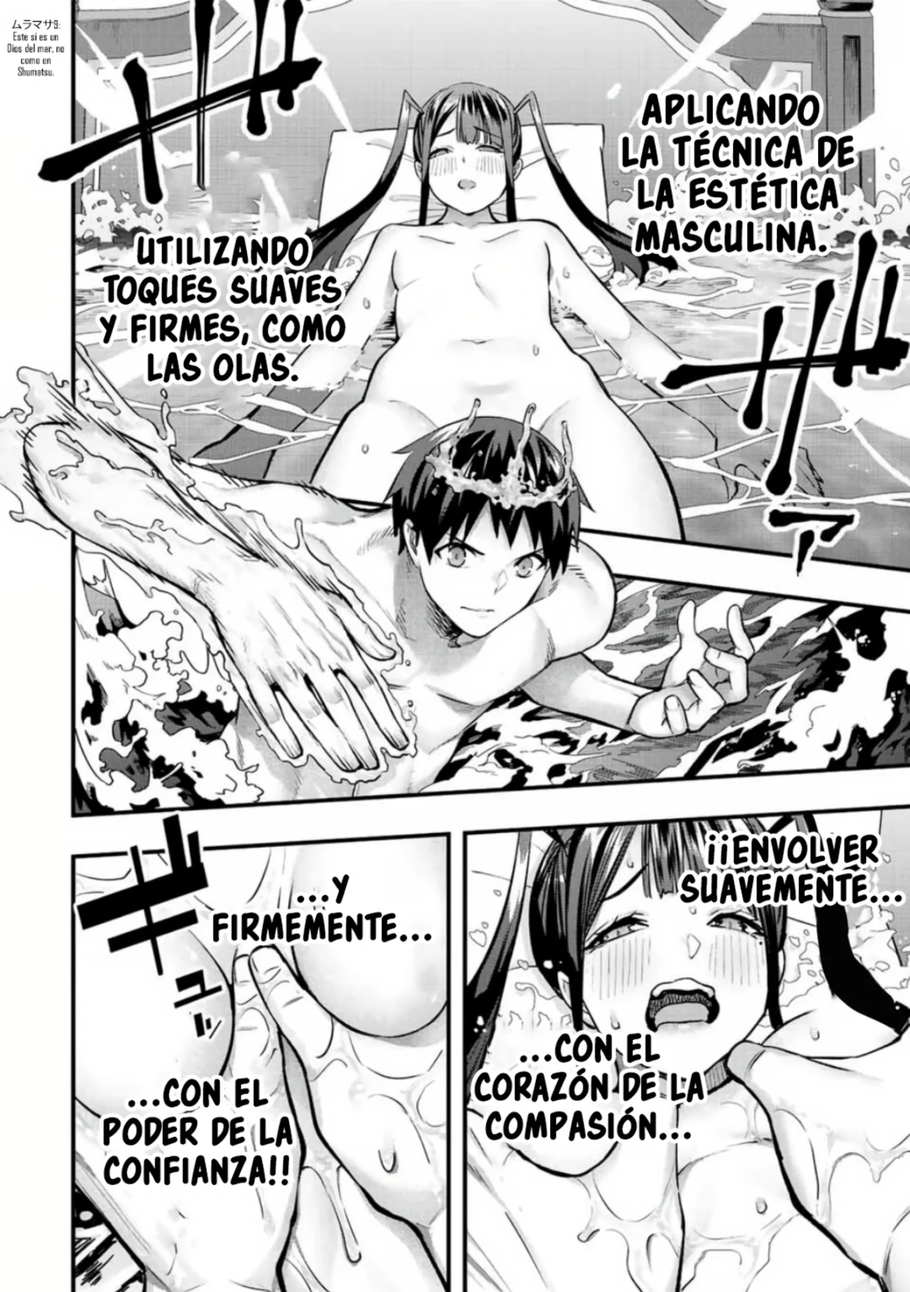 Sawaranaide Kotesashi-kun Capítulo 59 - Página 17