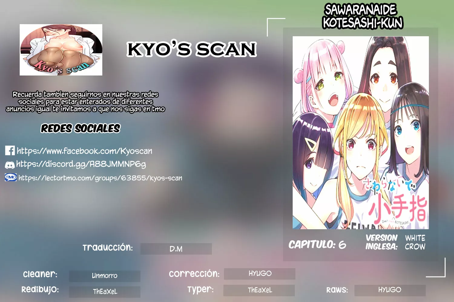 Sawaranaide Kotesashi-kun Capítulo 6 - Página 1