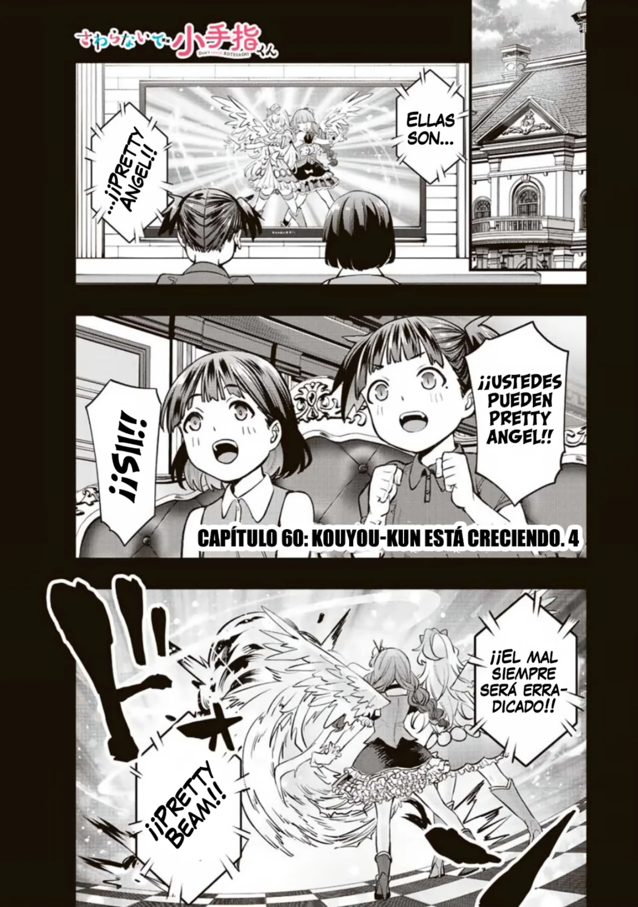 Sawaranaide Kotesashi-kun Capítulo 60 - Página 2
