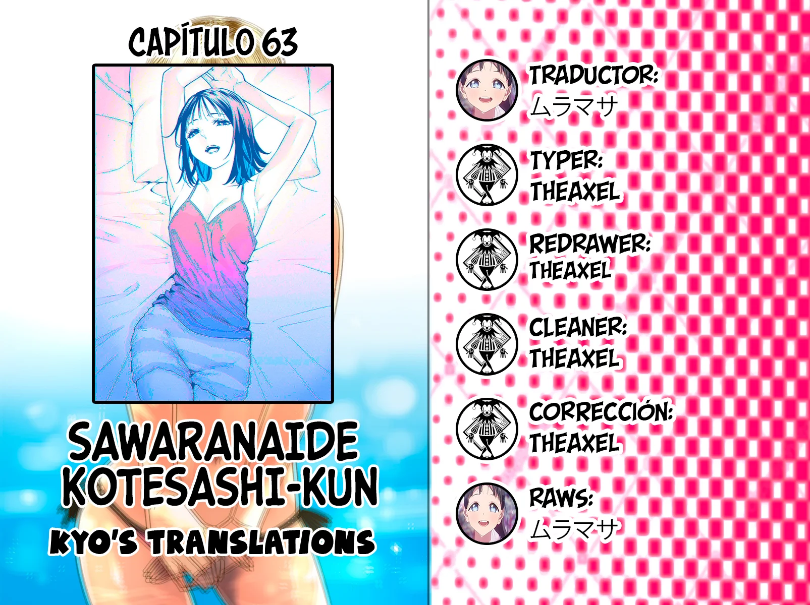 Sawaranaide Kotesashi-kun Capítulo 63 - Página 1