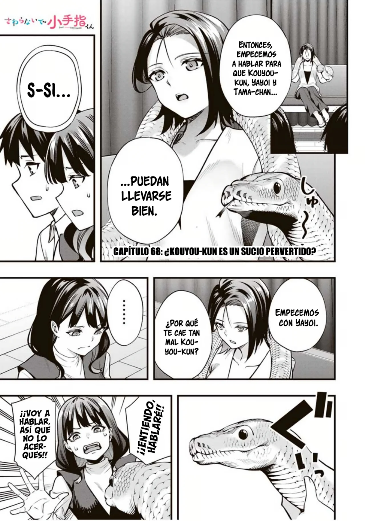 Sawaranaide Kotesashi-kun Capítulo 68 - Página 2