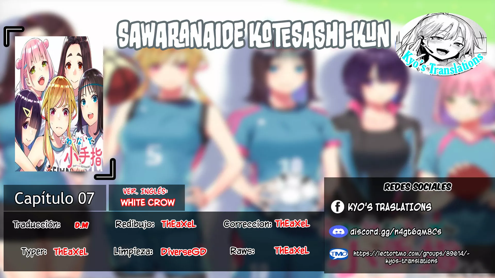 Sawaranaide Kotesashi-kun Capítulo 7 - Página 1