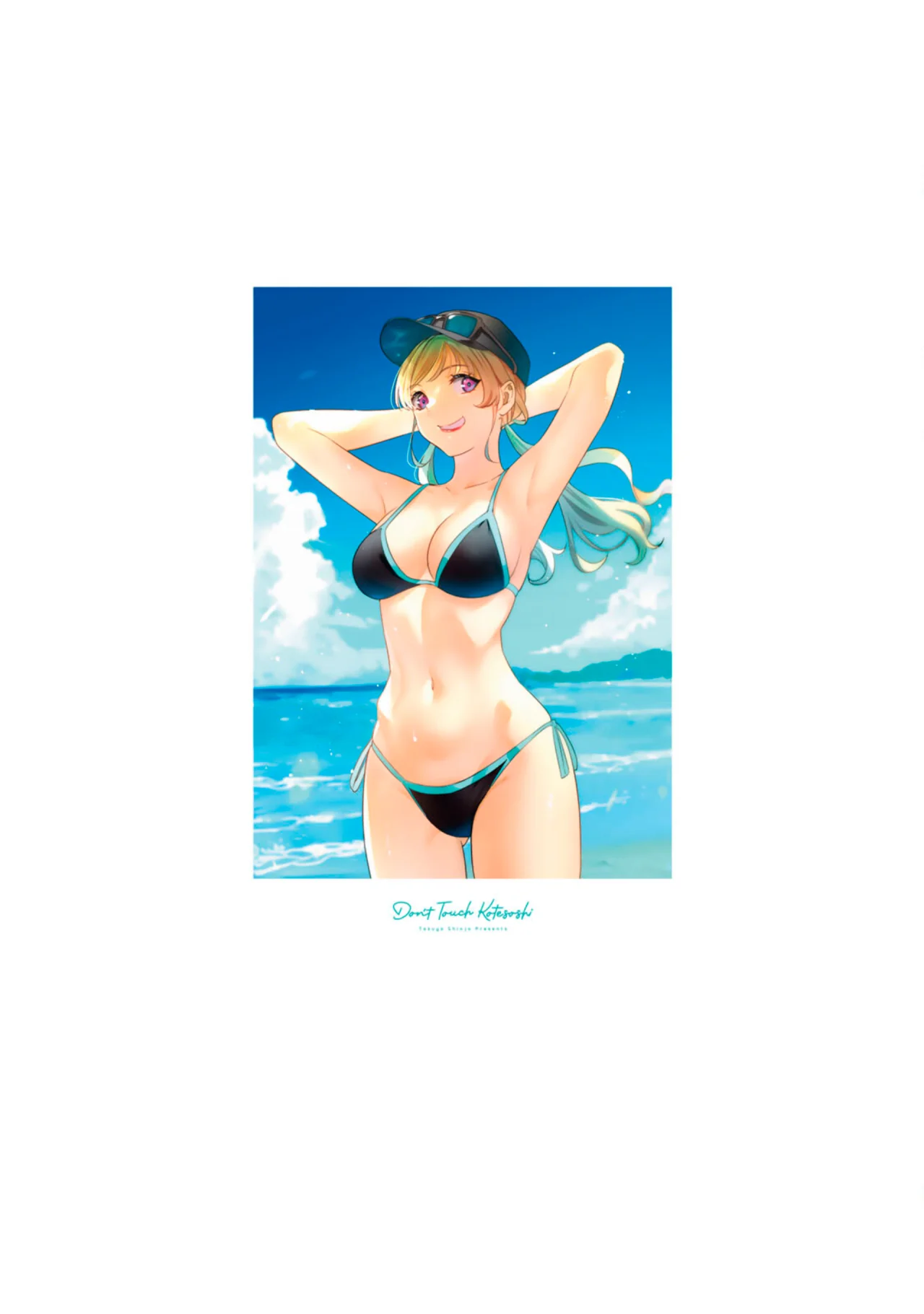 Sawaranaide Kotesashi-kun Capítulo 70.5 - Página 39