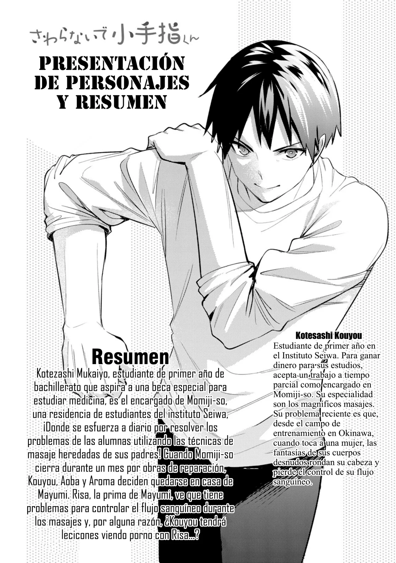 Sawaranaide Kotesashi-kun Capítulo 70.5 - Página 4