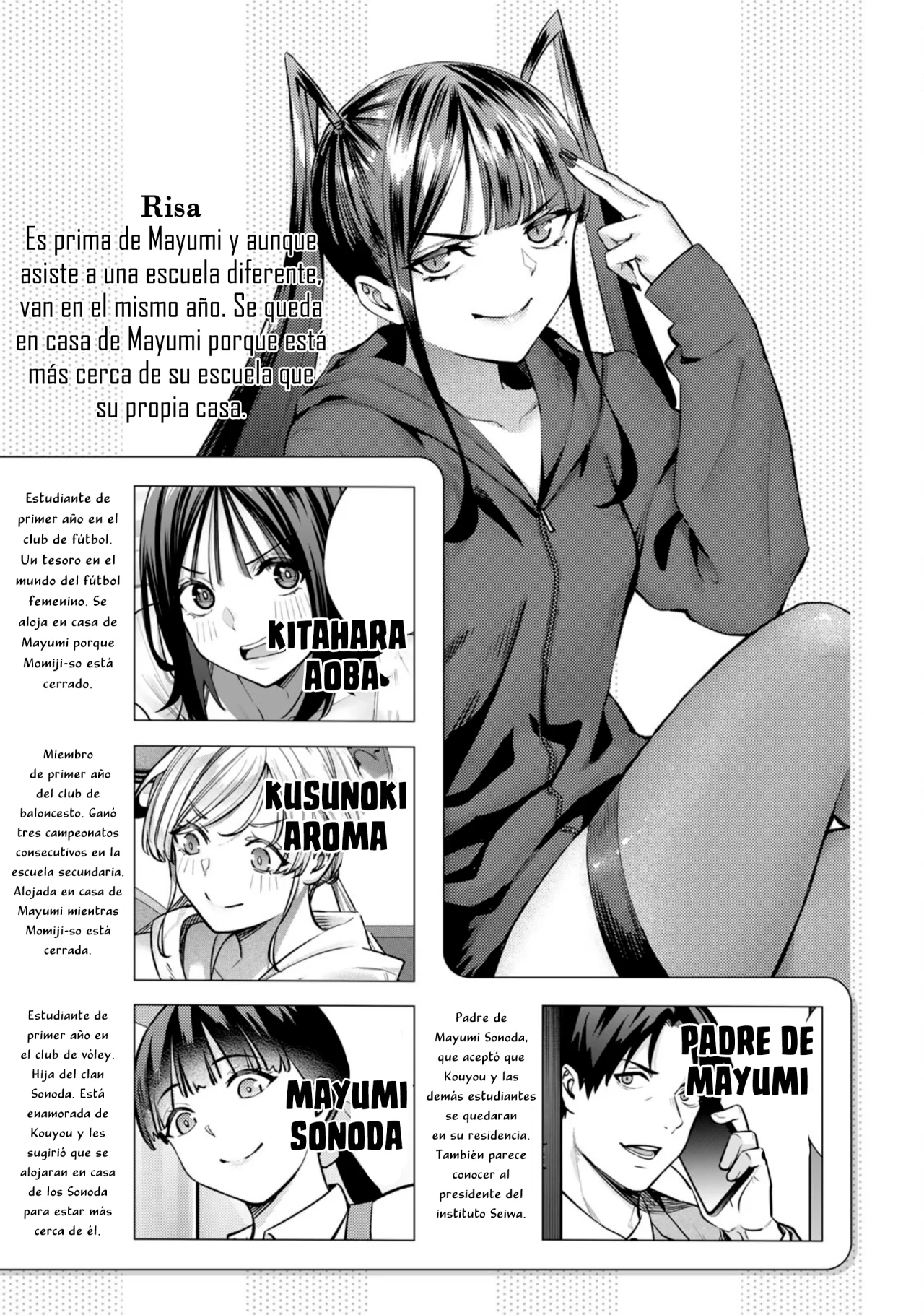 Sawaranaide Kotesashi-kun Capítulo 70.5 - Página 5