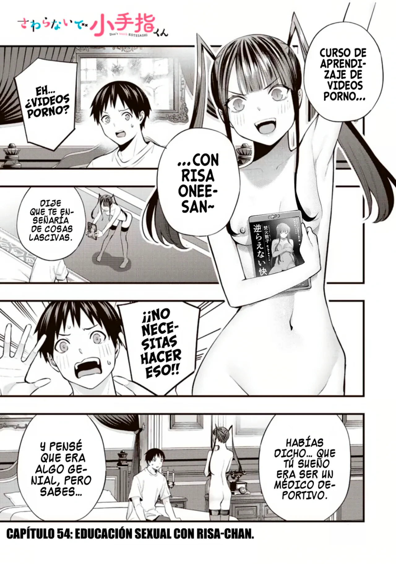 Sawaranaide Kotesashi-kun Capítulo 70.5 - Página 8