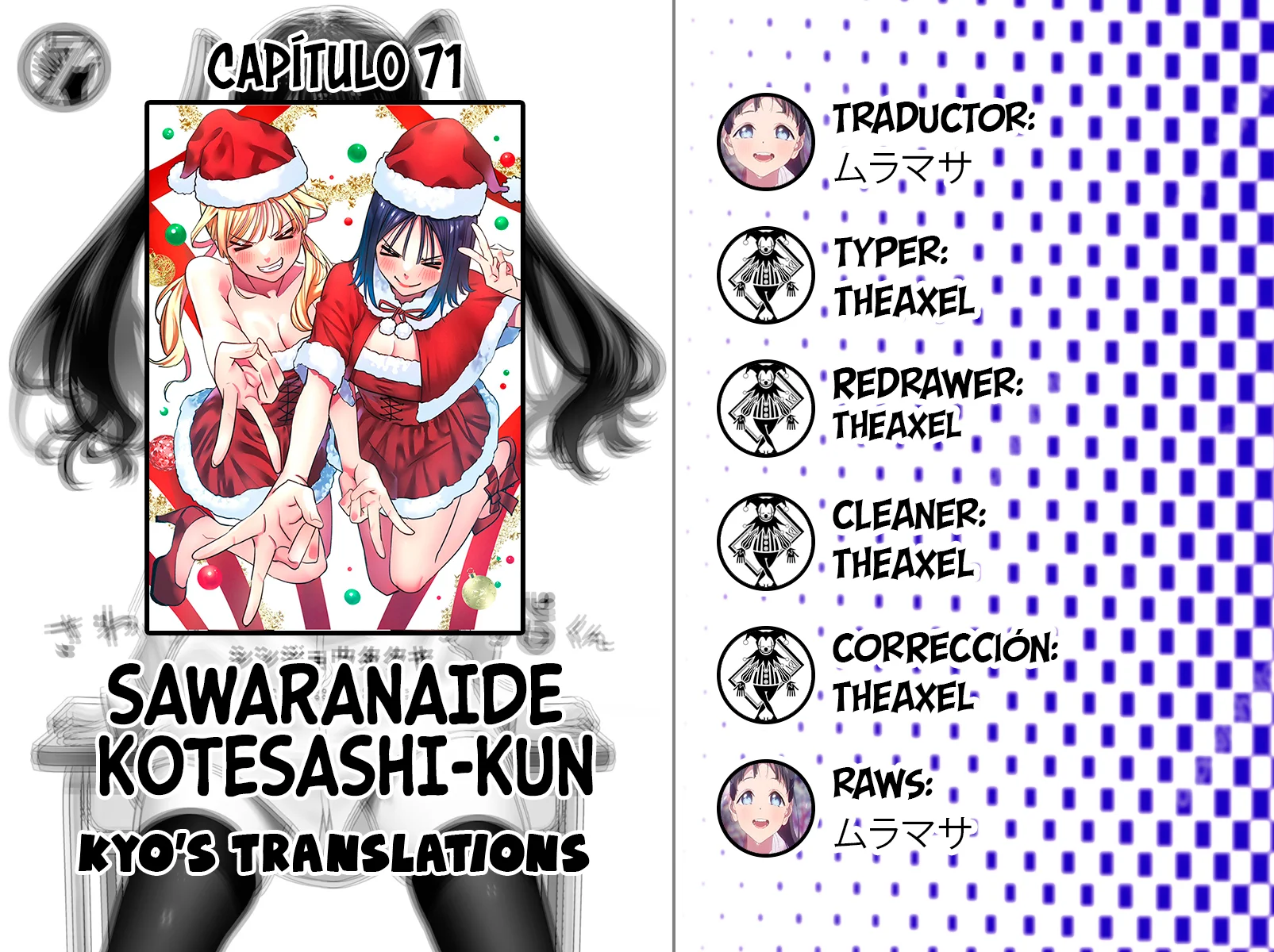 Sawaranaide Kotesashi-kun Capítulo 71 - Página 1