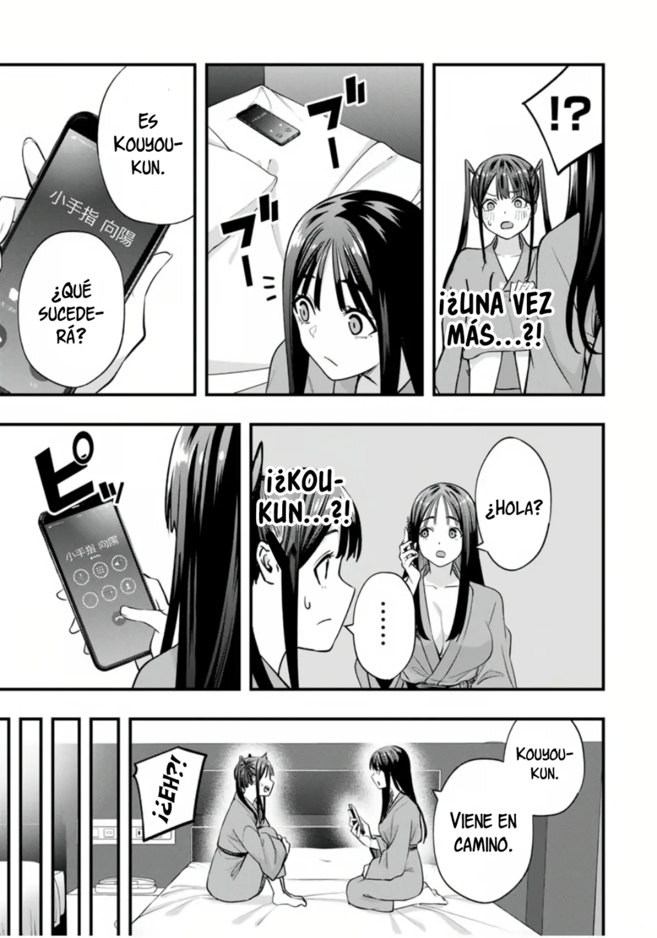 Sawaranaide Kotesashi-kun Capítulo 73 - Página 6