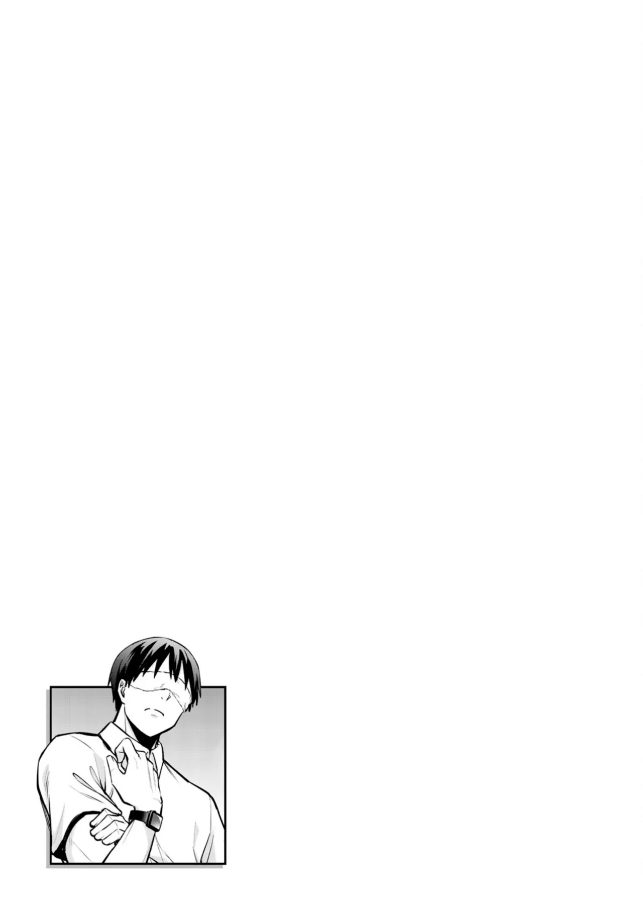 Sawaranaide Kotesashi-kun Capítulo 75.5 - Página 22