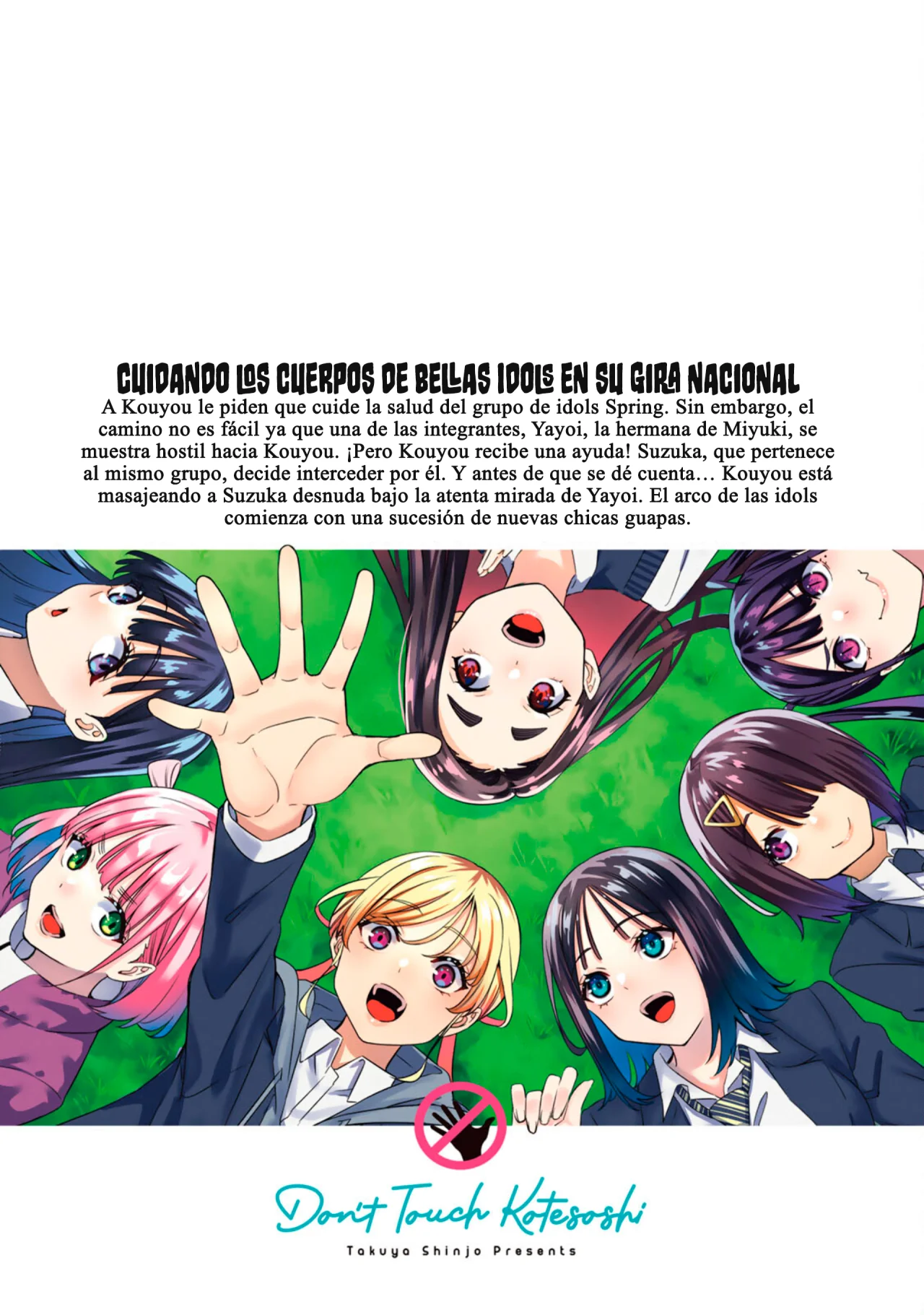 Sawaranaide Kotesashi-kun Capítulo 75.5 - Página 34