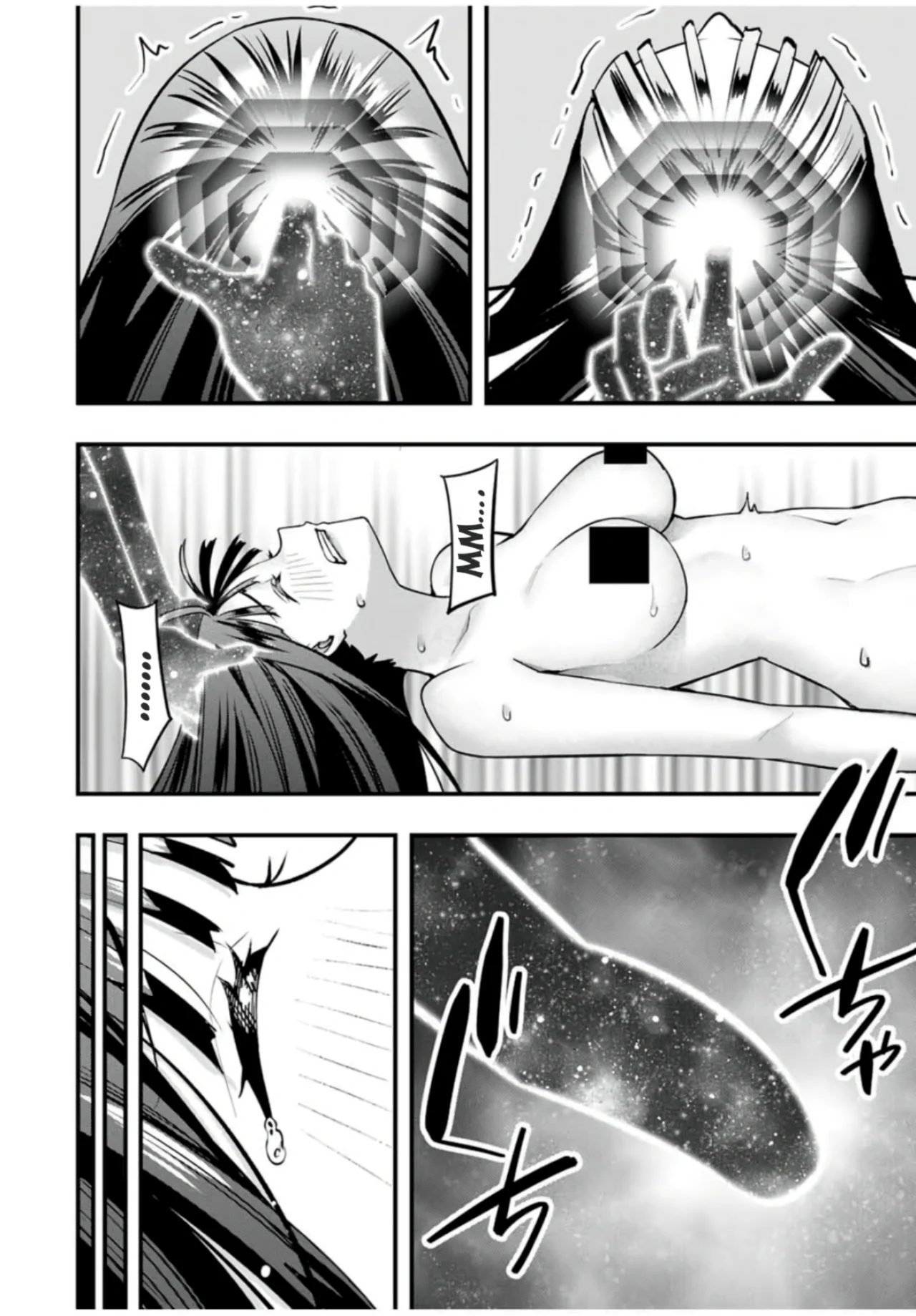 Sawaranaide Kotesashi-kun Capítulo 78 - Página 11