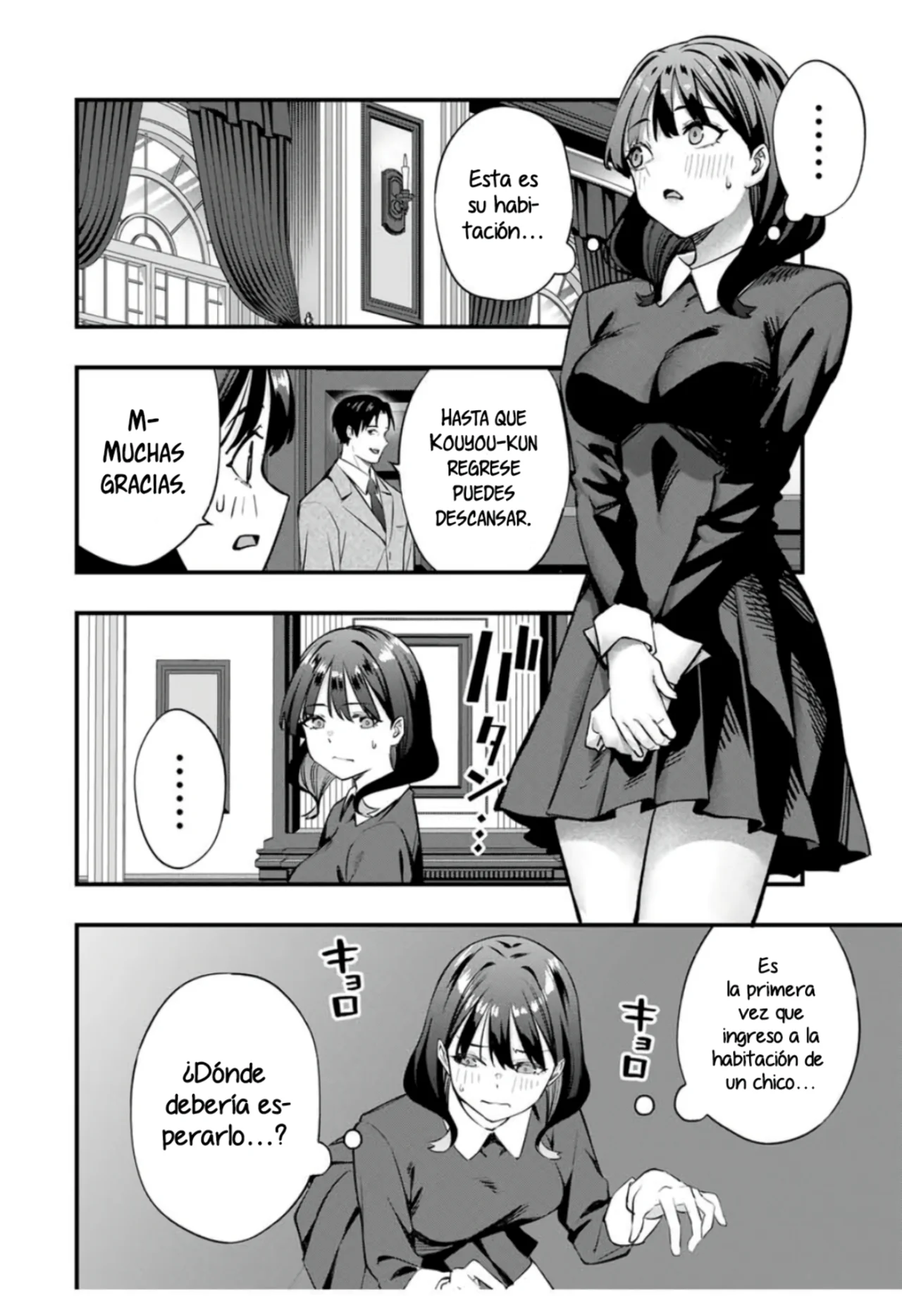 Sawaranaide Kotesashi-kun Capítulo 80 - Página 7
