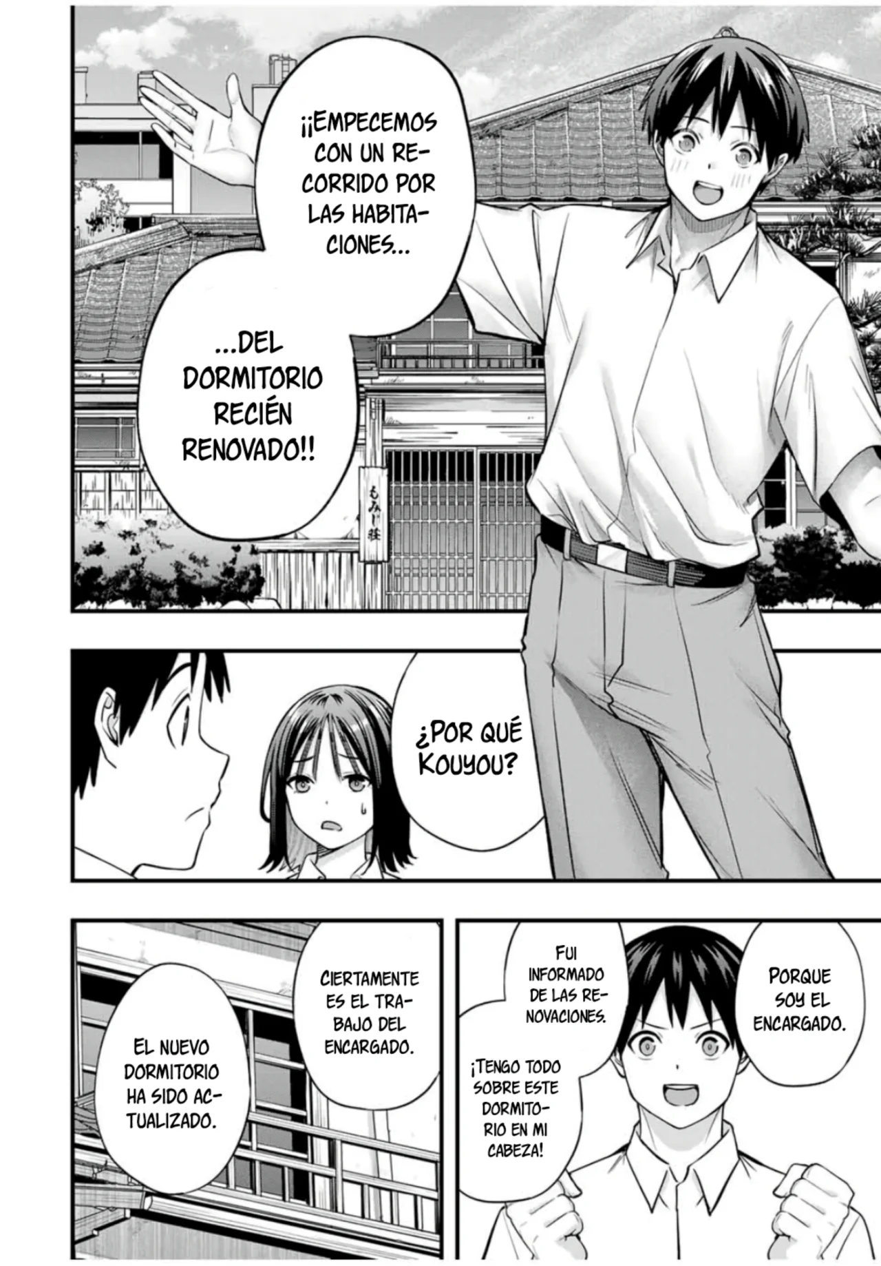 Sawaranaide Kotesashi-kun Capítulo 82 - Página 11