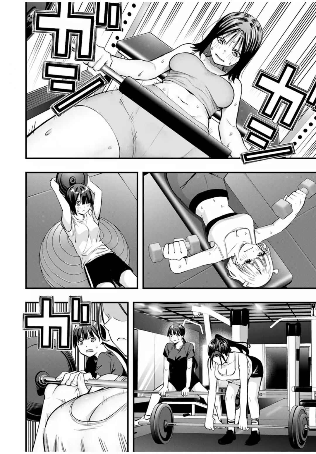 Sawaranaide Kotesashi-kun Capítulo 83 - Página 3