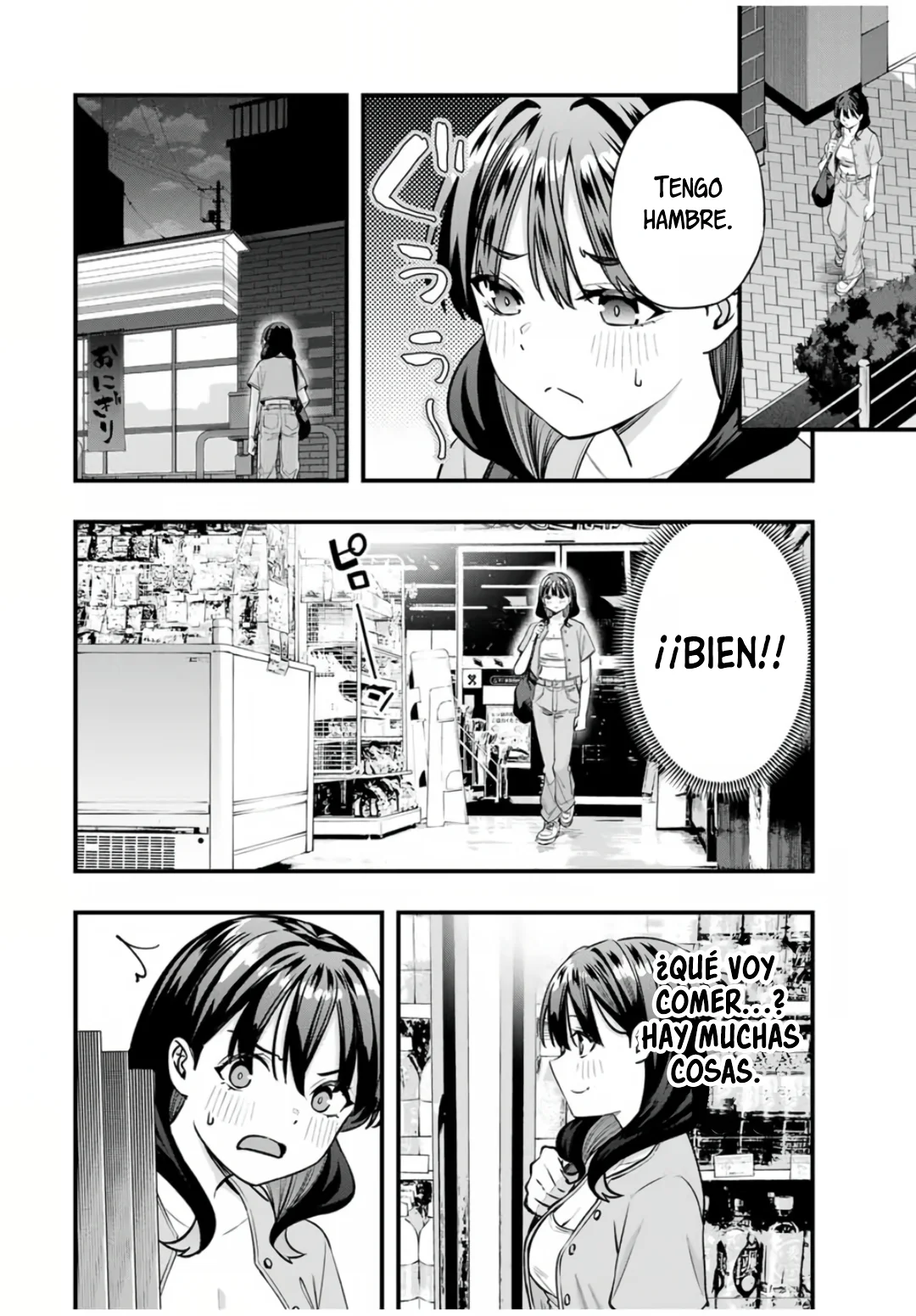 Sawaranaide Kotesashi-kun Capítulo 84 - Página 5