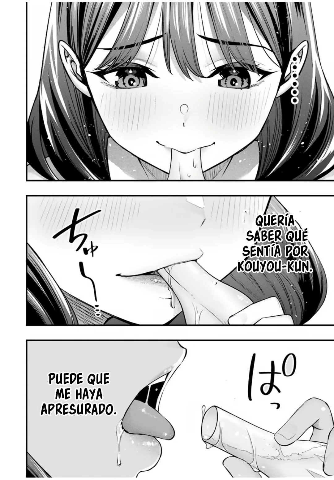 Sawaranaide Kotesashi-kun Capítulo 86 - Página 11