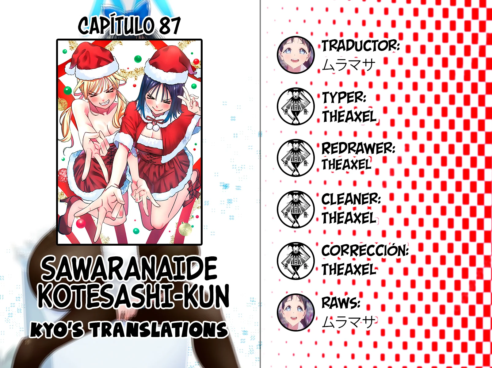 Sawaranaide Kotesashi-kun Capítulo 87 - Página 1