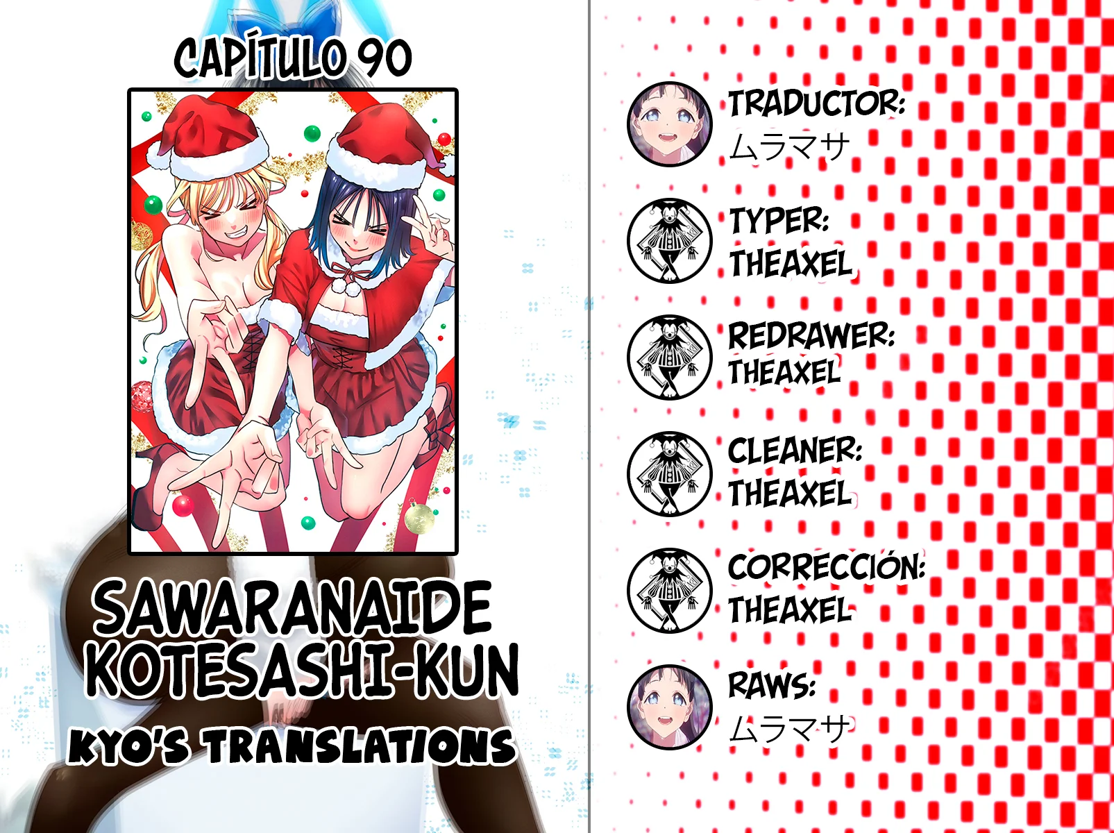 Sawaranaide Kotesashi-kun Capítulo 90 - Página 1